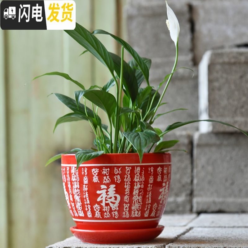 三维工匠中国风花盆陶瓷大号带福字简约特大号绿萝简约大红色家用喜庆 红色单个129红花盆 特大花盆容器