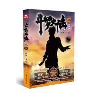 正版新书]全新正版 斗罗大陆 18 新版唐家三少9787556256488