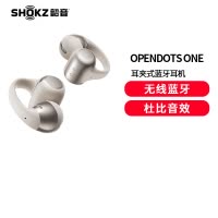 韶音(SHOKZ)[重磅新品]OpenDots ONE耳夹式耳机开放式蓝牙耳机动钛圈E310 星际白