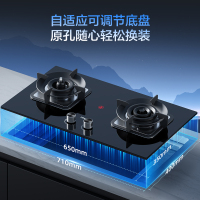 海信台嵌两用A1燃气灶 5.2Kw猛火防干烧防烫一级节能家用天然气灶