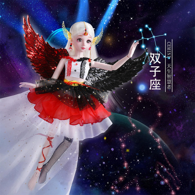 菲妮朵儿MMgirl十二星座双子座娃娃动漫风娃娃生日礼物男孩女孩玩具芭比娃娃M2016女孩公主大号超大洋娃娃sBJD