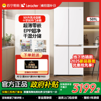 统帅冰箱LTD-526WL1U1