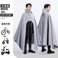 正雨电动车电瓶车雨披加大加厚字母印刷防暴雨雨披9063