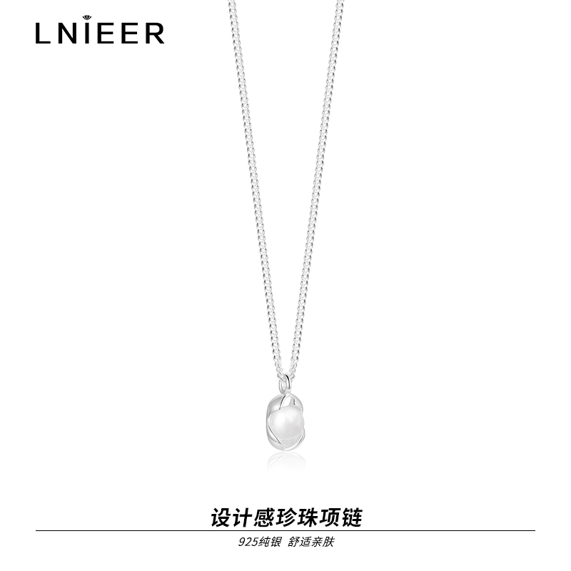 S925纯银珍珠项链女2025新款锁骨链轻奢小众简约高级气质颈链送女朋友老婆情人节七夕生日礼物