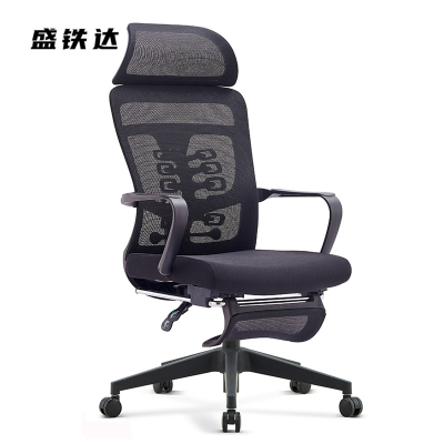 盛铁达 黑框网椅转椅70*63*36cm STD-HBWY002 把