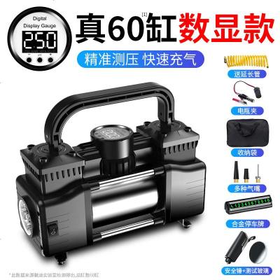 [补贴10%]车载充气泵打气泵汽车用大功率电动便携式轮胎12v高压双缸打气筒 真60缸数显款★[保用10年]送延长管+