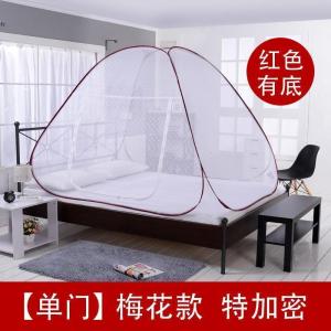 家柏饰(CORATED)蒙古包蚊帐1.8m床双人家用1.5米野外1.2户外免安装露营折叠式帐篷