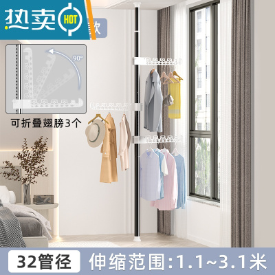 敬平衣架落地晾衣架室内顶天立地挂衣架阳台卧室窗口凉晒免打孔伸缩杆