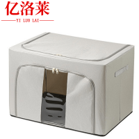 亿洛莱 收纳箱 40*30*20cm 个