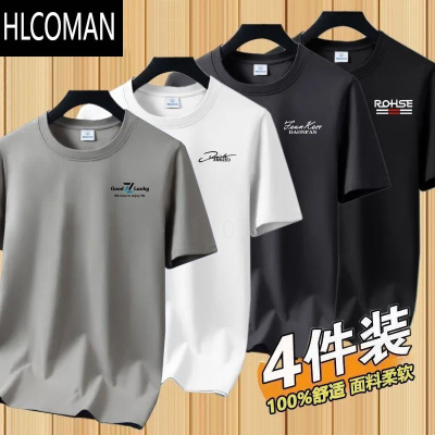 HLCOMAN~大码t恤男短袖圆领上衣服夏季潮流宽松中青年半袖体恤衫