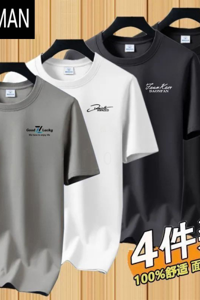 HLCOMAN~大码t恤男短袖圆领上衣服夏季潮流宽松中青年半袖体恤衫