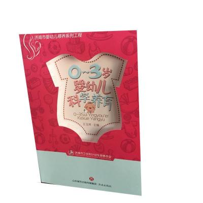 正版新书]0-3岁婴幼儿科学养育不详9787548824961