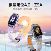 小天才儿童电话手表Z9A星宇灰 新品智能定位防水视频通话中小学全网通