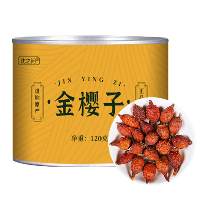 金樱子新鲜干货干货金英子果泡茶水泡酒煲汤非野生正品官方店