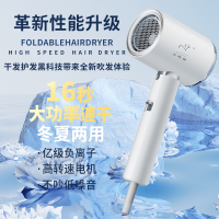 电吹风机家用高速风筒大风力负离子护发速干理发店大功率