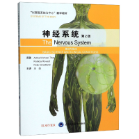 音像神经系统(基础与临床第2版以器官系统为中心翻译教材)