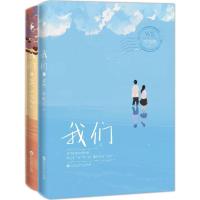 正版新书]我们辛夷坞9787550015500