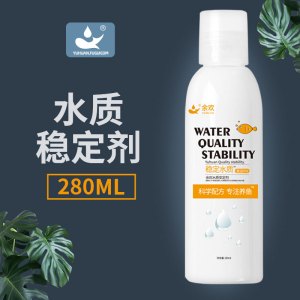 硝化菌鱼缸用净水剂水族水质清澈剂除藻剂养鱼用品稳定剂
