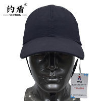 约盾 轻型防撞工作帽 TM1007/顶