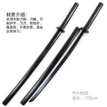 居合刀图片 居合刀图片大全 苏宁易购