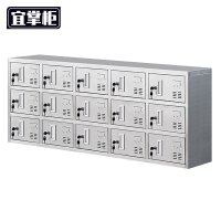 宜掌柜 不锈钢换鞋柜 304单面15门(带门款) 个