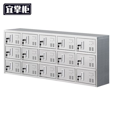 宜掌柜 不锈钢换鞋柜 304单面15门(带门款) 个