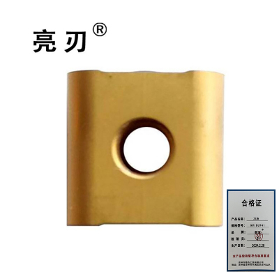 亮刃 刀块 NVIDU741 块