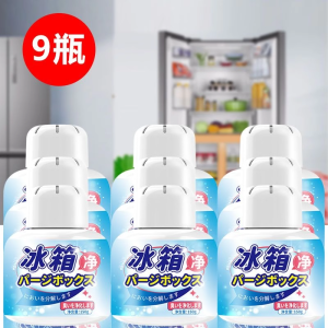 冰箱除味除臭专用神器除净化异味杀菌祛味吸味家用冷冻室清洁剂
