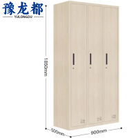 豫龙都浴室衣柜三门台