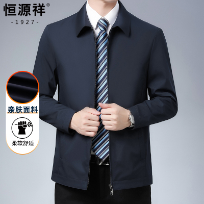 恒源祥翻领行政夹克外套男士商务休闲秋装爸爸装春秋上衣2024新款