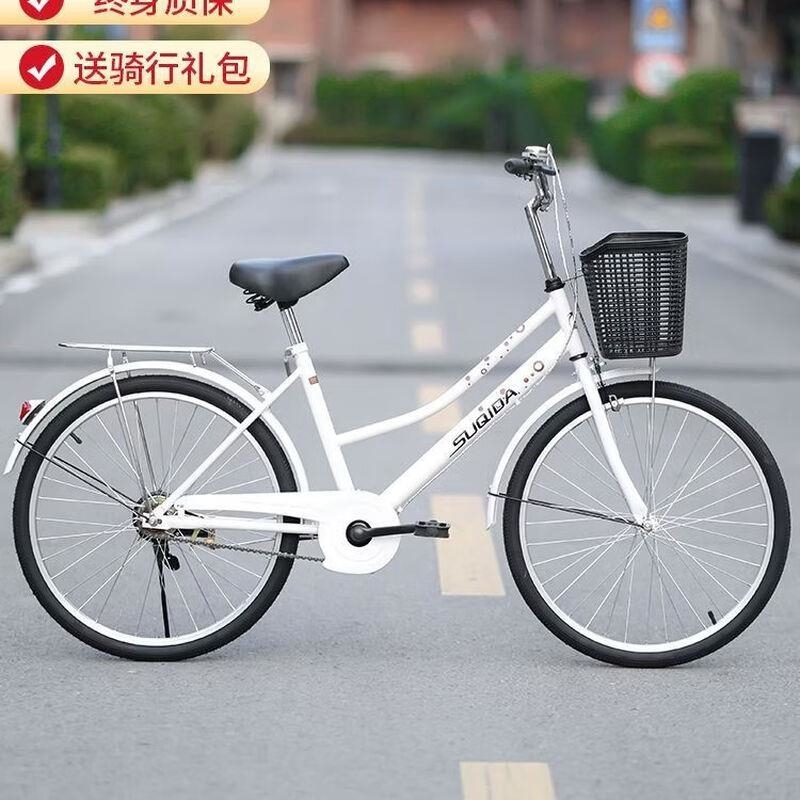 全轴承24寸26寸自行车成年人校园代步轻便骑行自行车男女通用单车