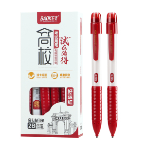 宝克(BAOKE)ZD115 考试涂卡铅笔 高校“试”在必得考试用笔 12支/盒 1盒