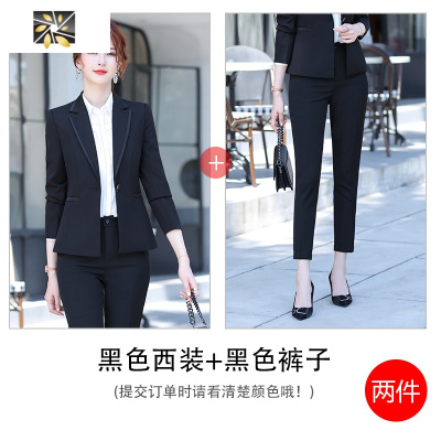 暖青汇西装套装女韩版职业装2020秋冬新款时尚气质修身小西服两件套正装套装
