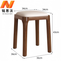 铭思沃凳子