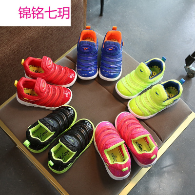 锦铭七玥018新男女春毛毛虫童鞋