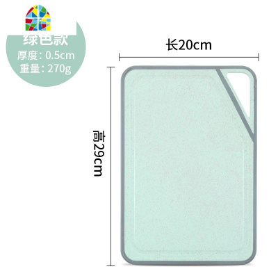 菜板砧板家用稻壳面板菜刀小宿舍案板水果菜板二合一 FENGHOU 大号绿色款