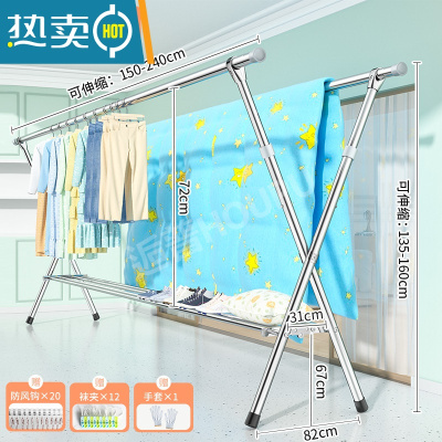敬平不锈钢晾衣架落地阳台室内晒衣架家用落地伸缩凉衣架升降衣服架 鞋架升降款❤27MM不锈钢2.4米★双边升高 大
