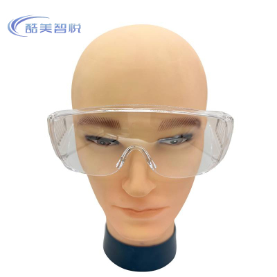 酷美智悦 防雾护目镜 KM-HMJ05 个