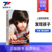 [正版]发现孩子 Discovery of the Child 英文原版儿童家庭教育 蒙台梭利 Ballantine B