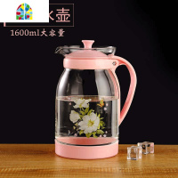 耐热玻璃茶壶大容量加厚1.6升家用透明花茶壶凉水壶可高温泡茶壶 FENGHOU 淡黄色青云壶(没有底座)不建议拍哦!