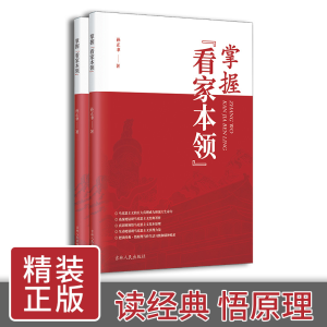醉染图书掌握