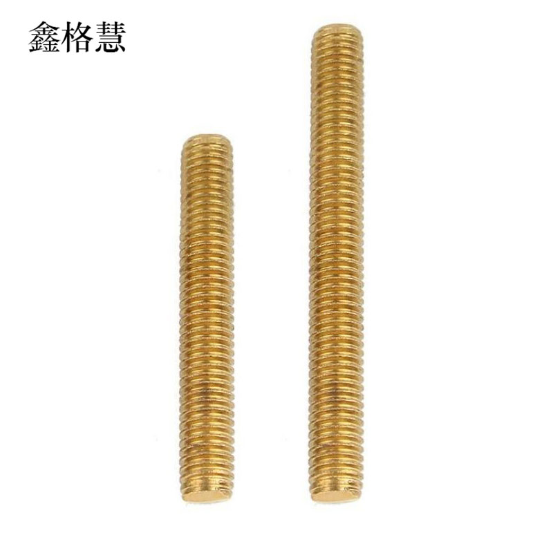 鑫格慧 油丝铜全牙螺柱 7.5-7.8 套