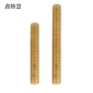 鑫格慧 油丝铜全牙螺柱 7.5-7.8 套