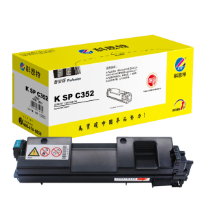 科思特 K SPC352HC/SPC352 粉盒 适用理光 SPC352DN/C360DNw/C360SFNW