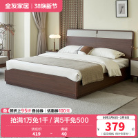 全友家居 新中式板式床主卧室双人大床家用落地床家具