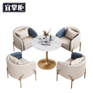 宜掌柜 沙发组合 套