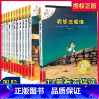 卡梅拉第1季(共12册) [正版]不一样的卡梅拉第四季全套10册儿童绘本故事书小鸡卡梅利多2一6周岁幼儿园卡拉梅上学