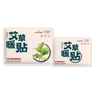 海氏海诺10贴装植物艾草暖贴女生经期全身暖宝宝贴冬季防寒保暖热敷暖身贴