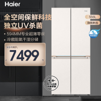 海尔(Haier) 556L十字对开门冰箱 超薄零嵌 全空间保鲜 BCD-556WGHTD1BYFU1