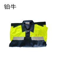 铂牛 防护对比服 S-XXXL 套